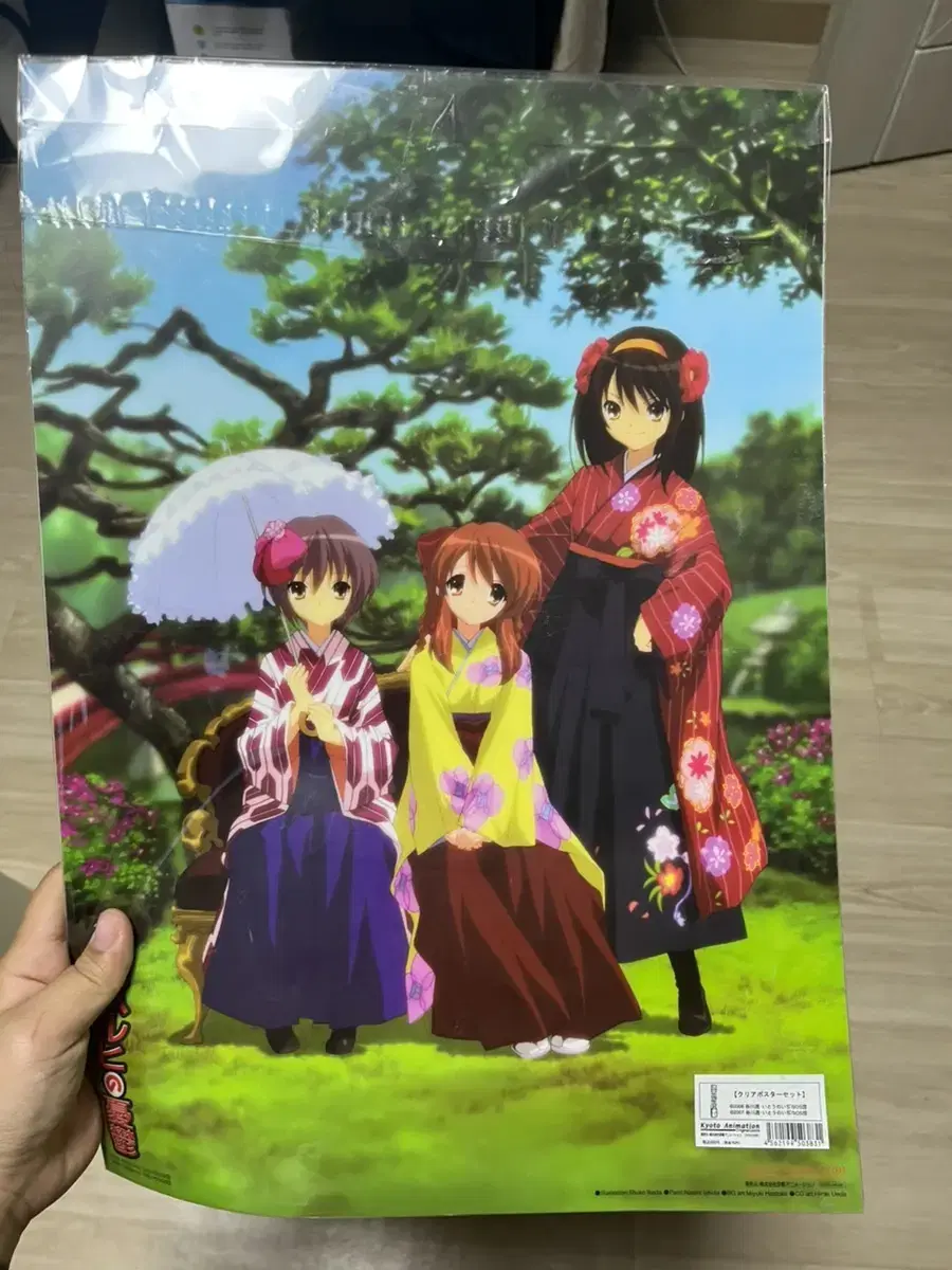 Haruhi Suzumiya A3 Clear Poster