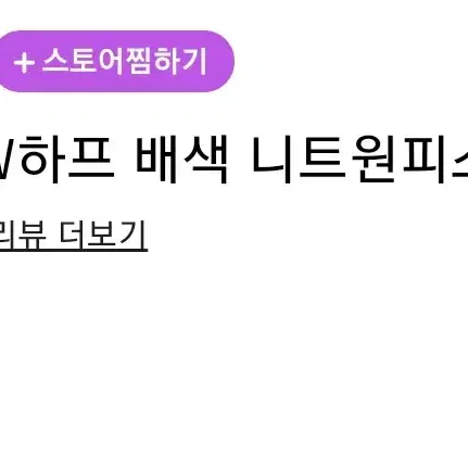 여자니트원피스미디딱붙는기본하객룩가을겨울베이시코에이블리블랑쉐립합보보파우치