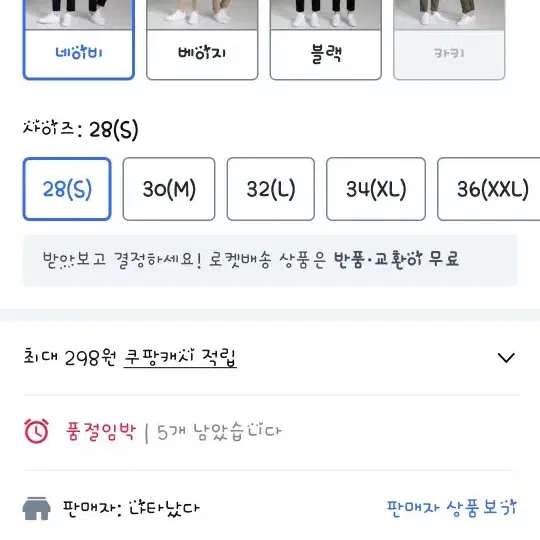 여성스판 면바지(네이비색상)