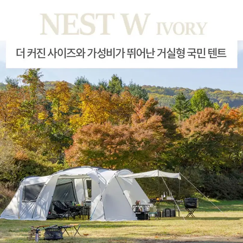 코베아 네스트W 탄,브라운 ,블랙,아이보리 색상 입니다.