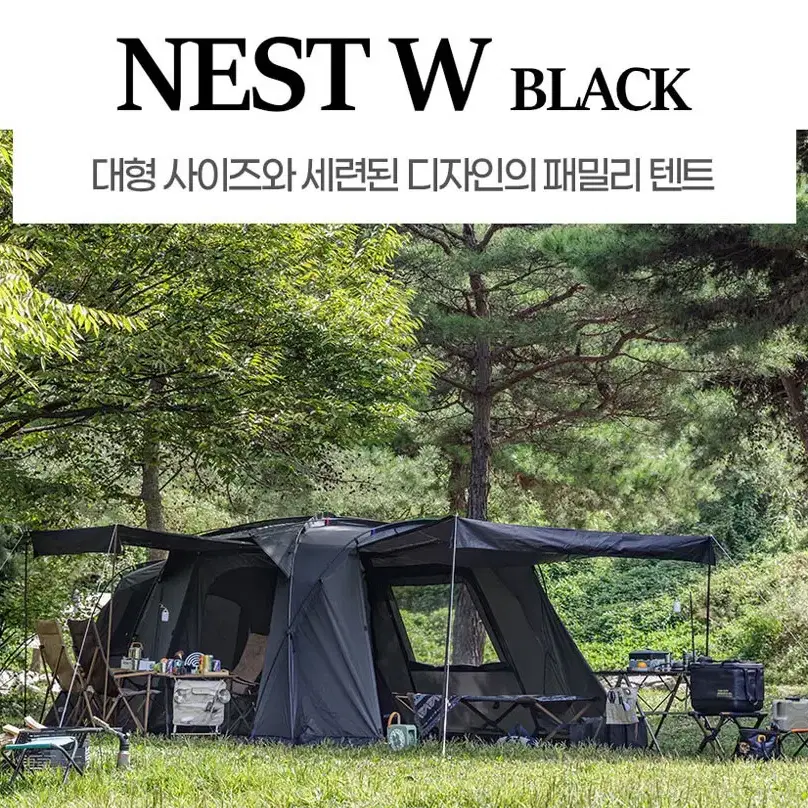 코베아 네스트W 탄,브라운 ,블랙,아이보리 색상 입니다.