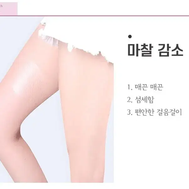 [무료배송]10개입 여름철바디 허벅지마찰방지패드 무릎 발목 종아리보호패드