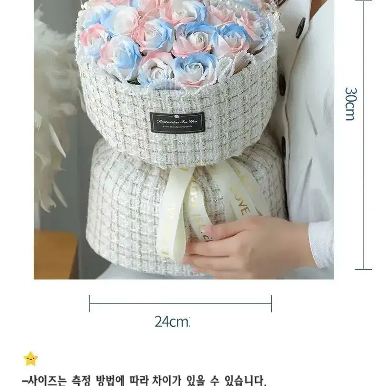 비누꽃다발 비누장미꽃 스승의날 선물 선생님선물