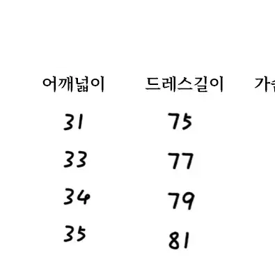 쿠로미st 메이드복 코스프레 코스튬