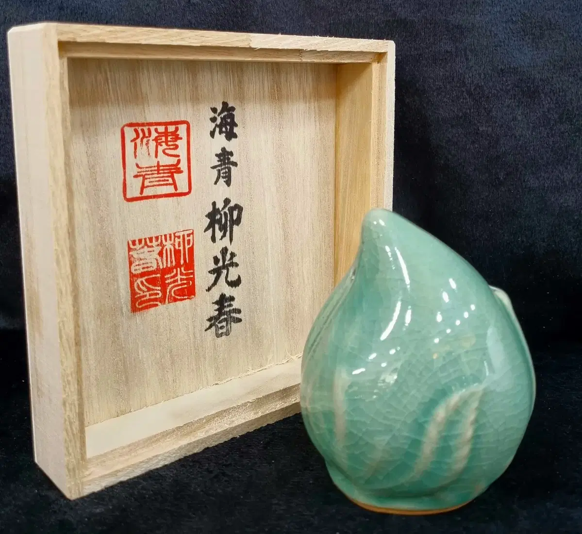 Ceramic "Blue and White Peach and Lotus" by Hae-Cheong Yoo