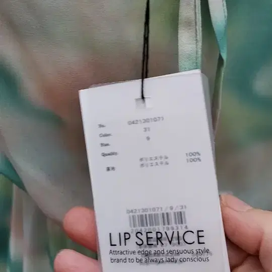 Lip Service 홀터넥 맥시롱원피스