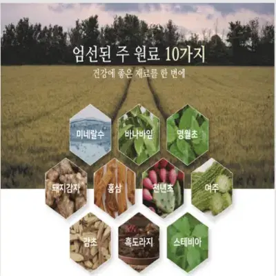 코케나 당케어 4BOX(120포)