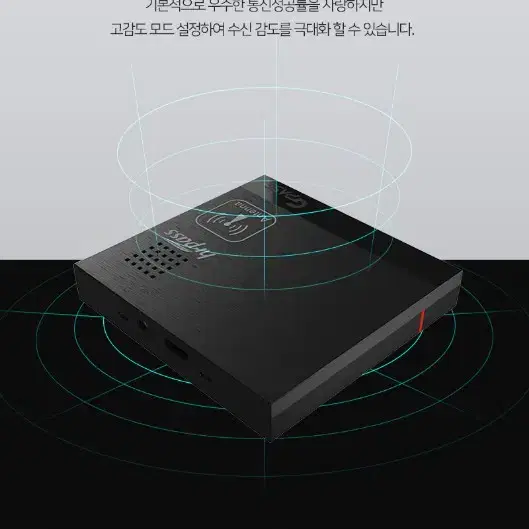 RF 하이패스 지패스 AP560