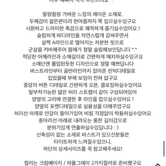 메이비베이비 원피스