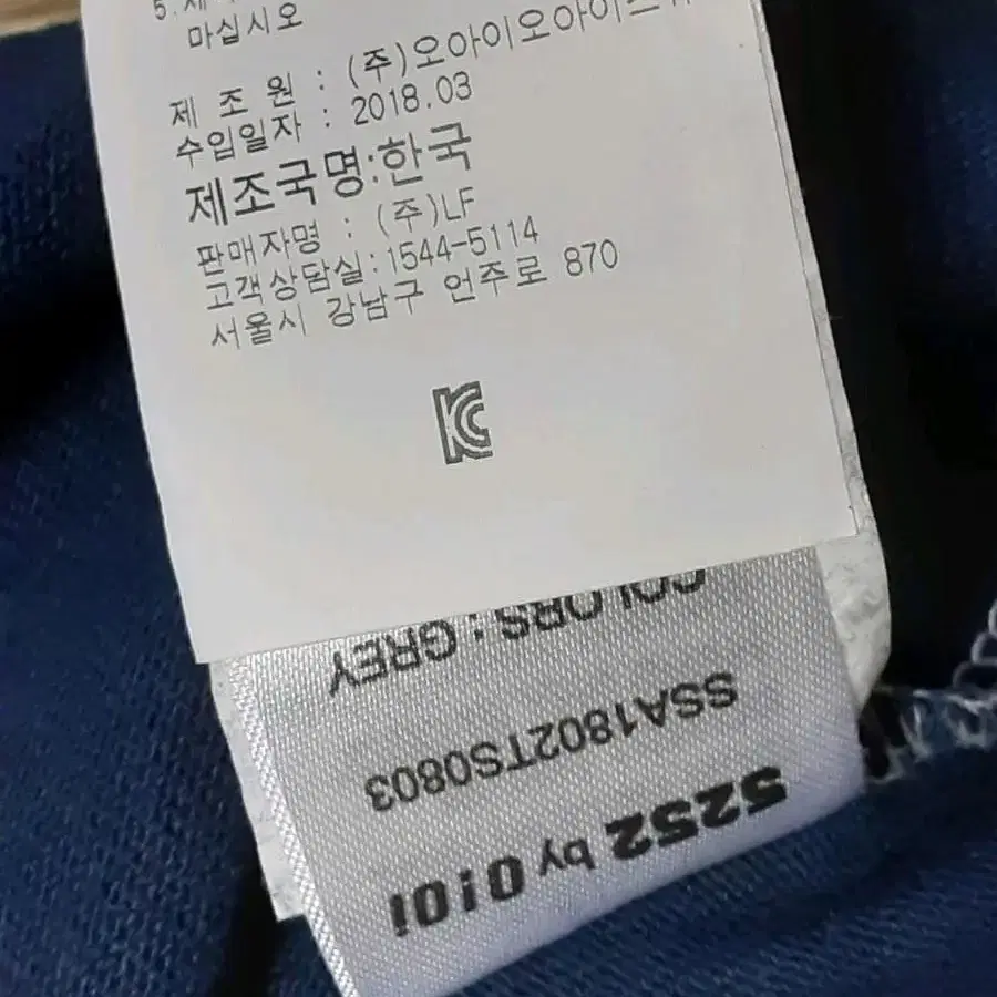 5252 OIOI 오버핏 반팔티 F