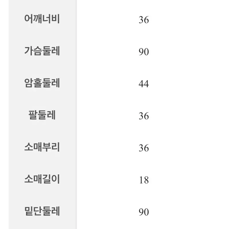 새상품) 물결 스판골지 티셔츠