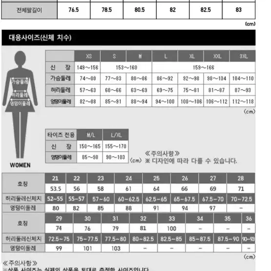 유니클로 마르니 블록테크 하프코트 자켓 플라워 XL