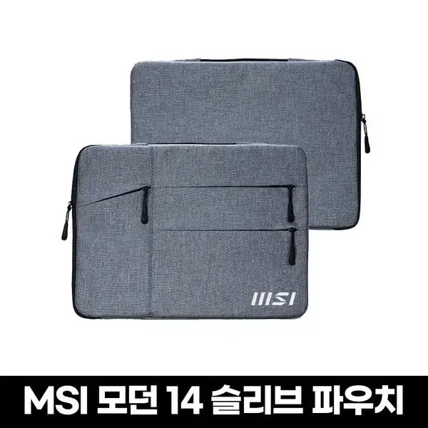 msi 노트북 파우치