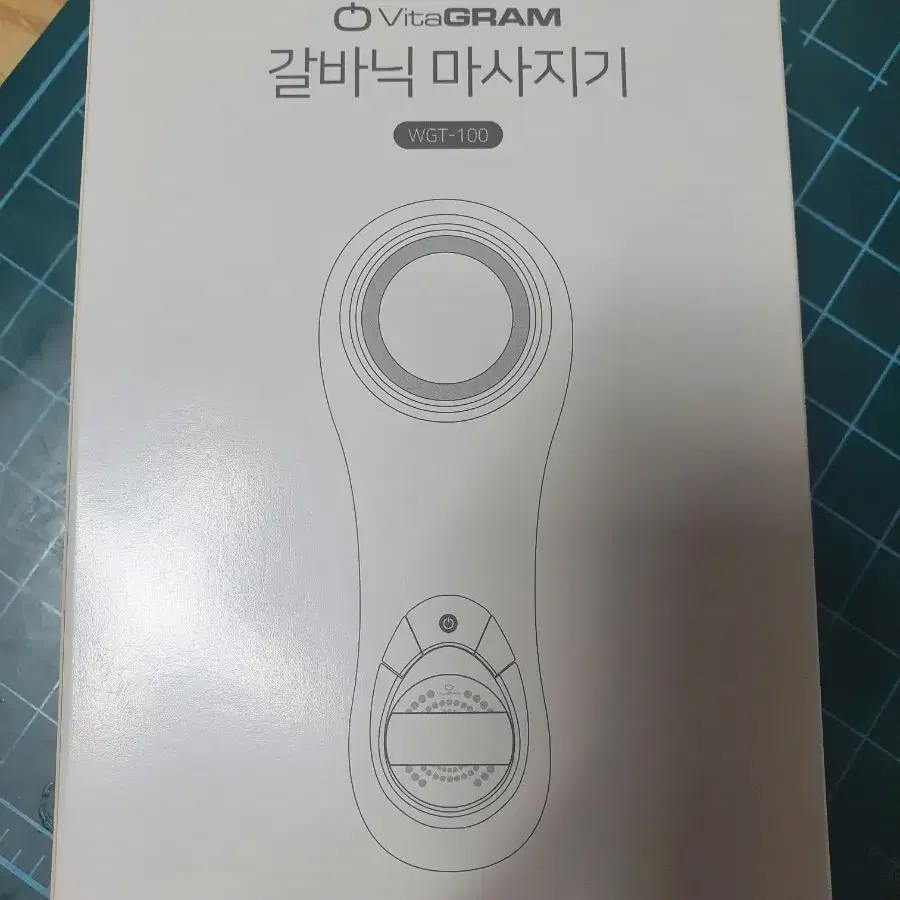 새제품)갈바닉마사지기