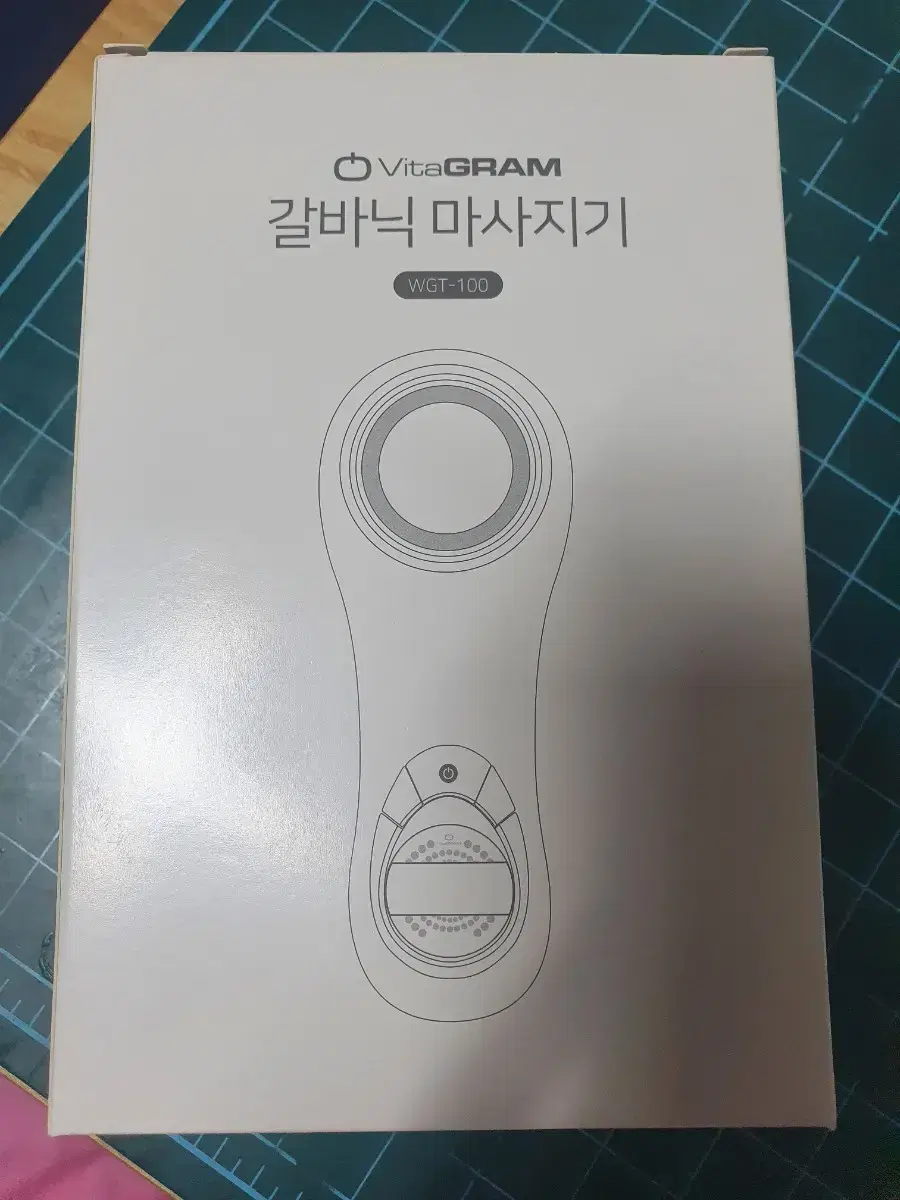 새제품)갈바닉마사지기