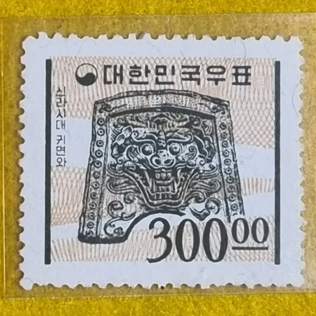 신라시대 귀면와