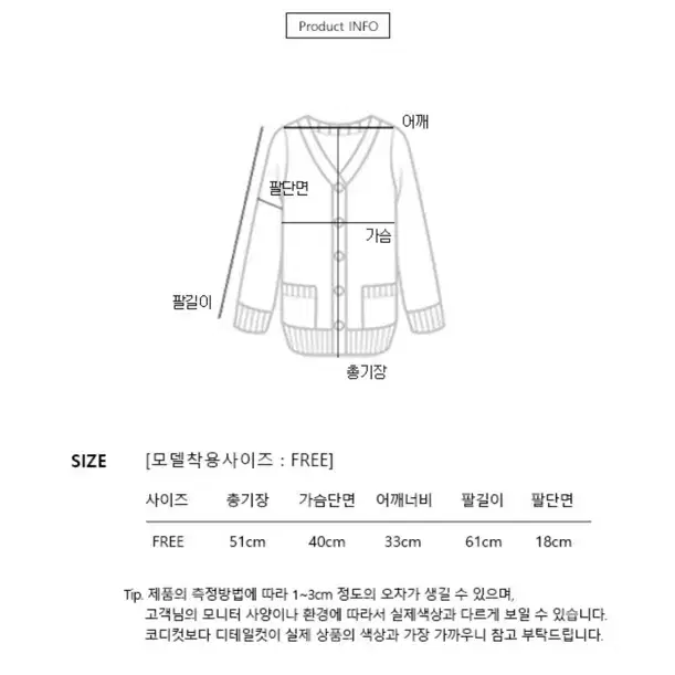 지그재그 미니뽕 프레이 슬림골지 가디건&탑