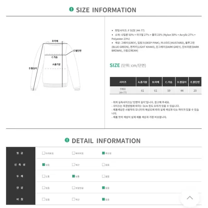 지그재그 핫핑 도톰라운드 루즈핏 니트 [44-77] 진그레이