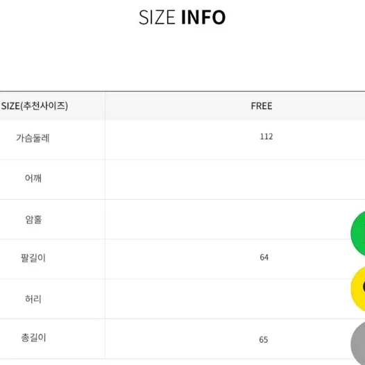 지그재그 홀리제 보미 터틀넥 집업 니트 아이보리