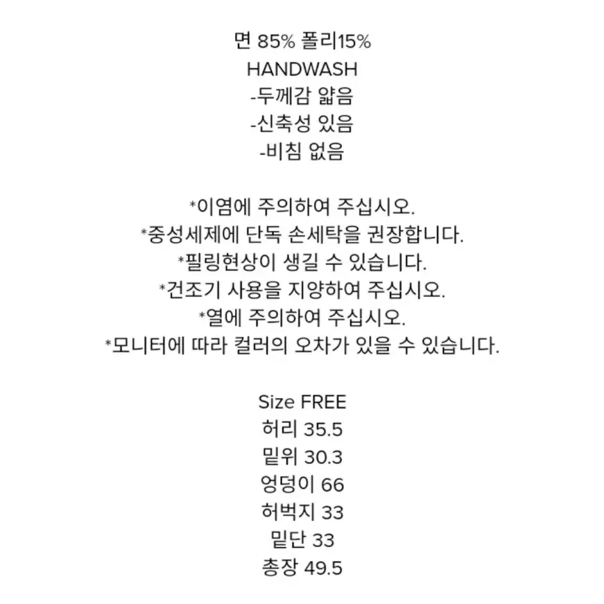 마뗑킴 컷 오프 쇼츠