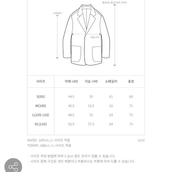 더니트컴퍼니 22ss쿨맥스 세트 블랙