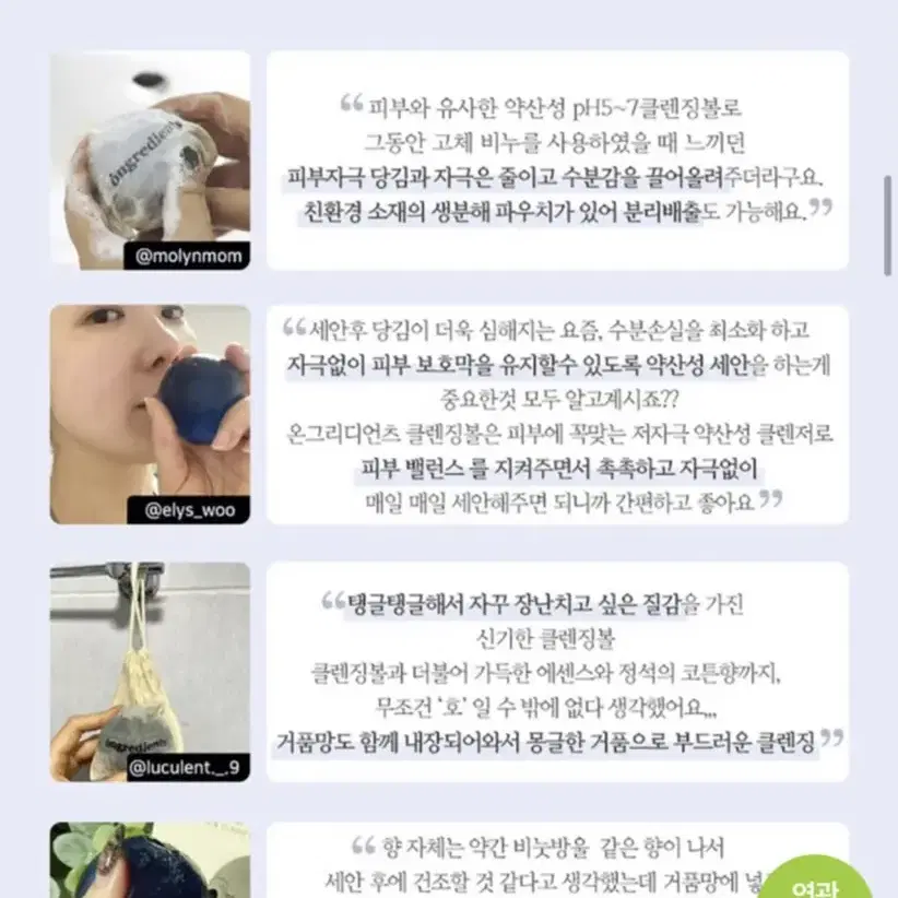 올리브영 클렌징볼 새상품