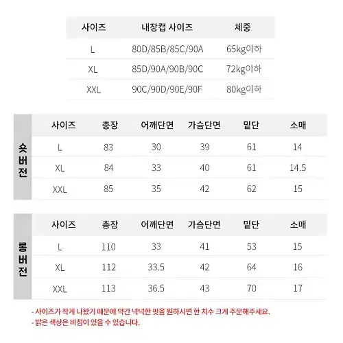 (새상품) 모달 미들 롱원피스 브라캡내장 홈웨어 데일리원피스