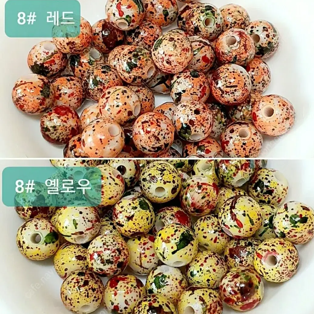 아크릴 비즈