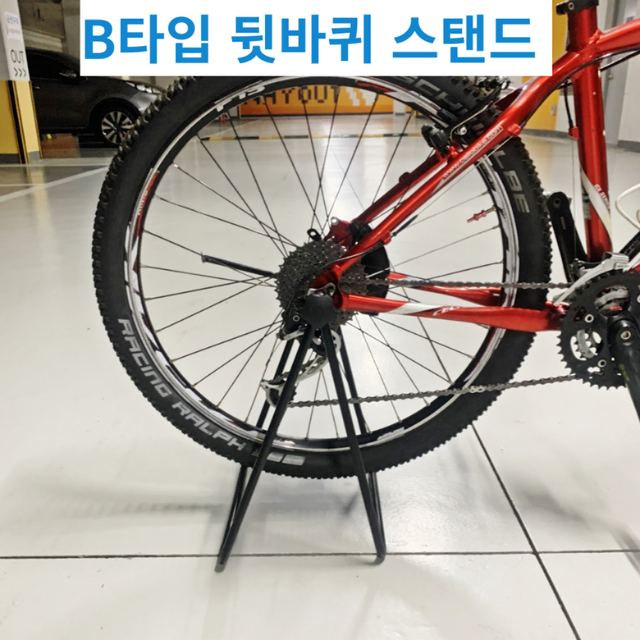 배송비포함 ) 자전거브랜딩 뒷바퀴스탠드 체인세척솔B타입