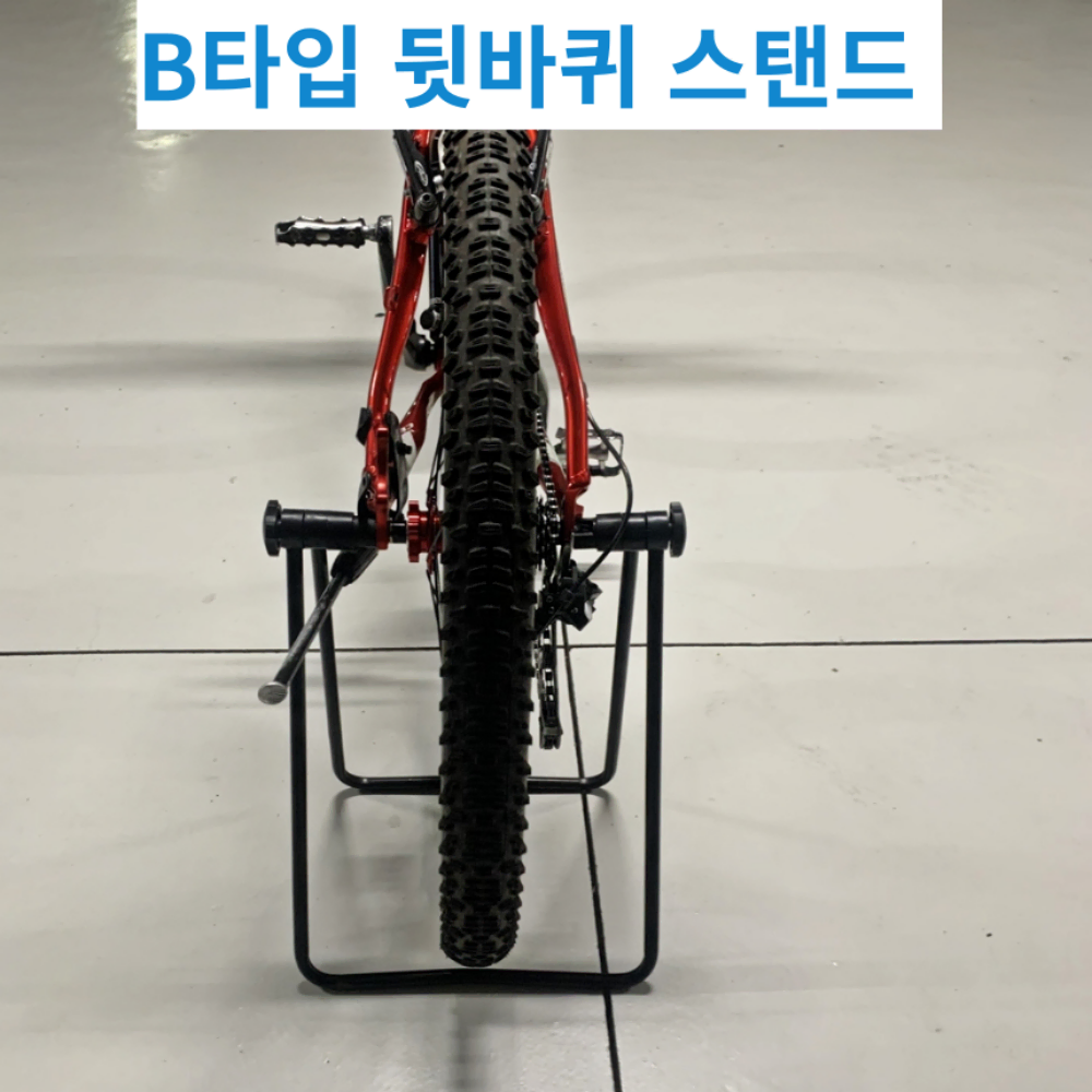 자전거브랜딩 뒷바퀴 거치대 스탠드 체인 세척솔 B타입