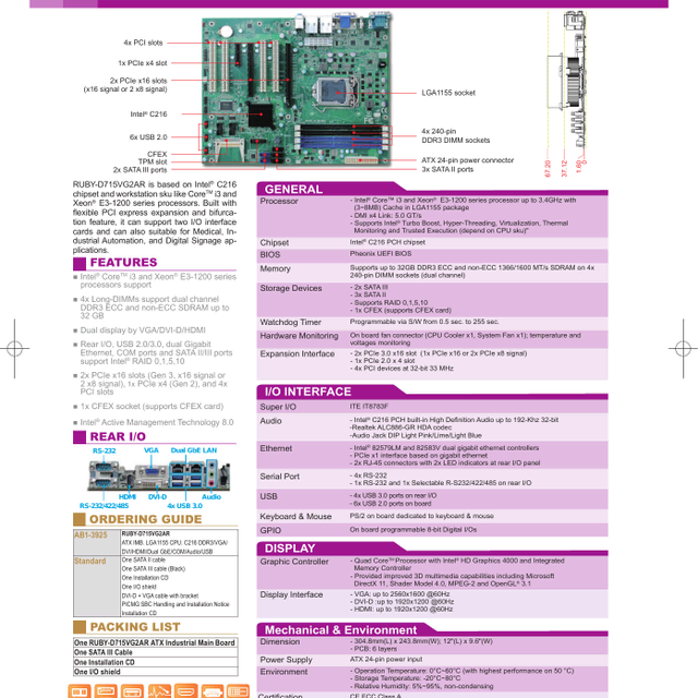 제온 E3-1225v2 + Portwell RUBY-D715VG2AR