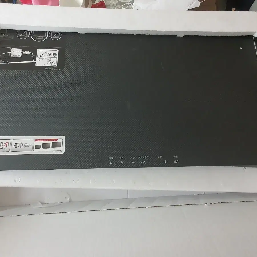 lg Tv G(woofer)