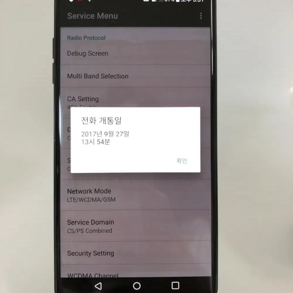 B급 LG V30 64GB 블랙 8만원 [53378]