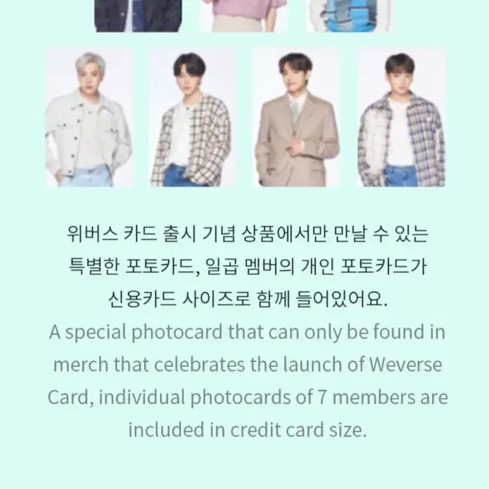 방탄 위버스 카드 지갑 CARD WALLT 포카 포함 풀박스 미개봉 양도