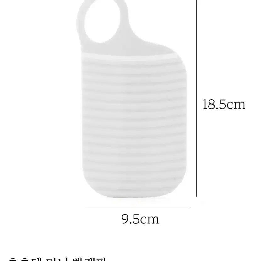 1+1 미니 핸드 빨래판 가벼운 손빨래 핸디 애벌 세탁 속옷 양말