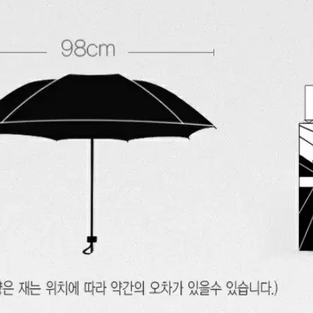 벚꽃암막우산 양우산