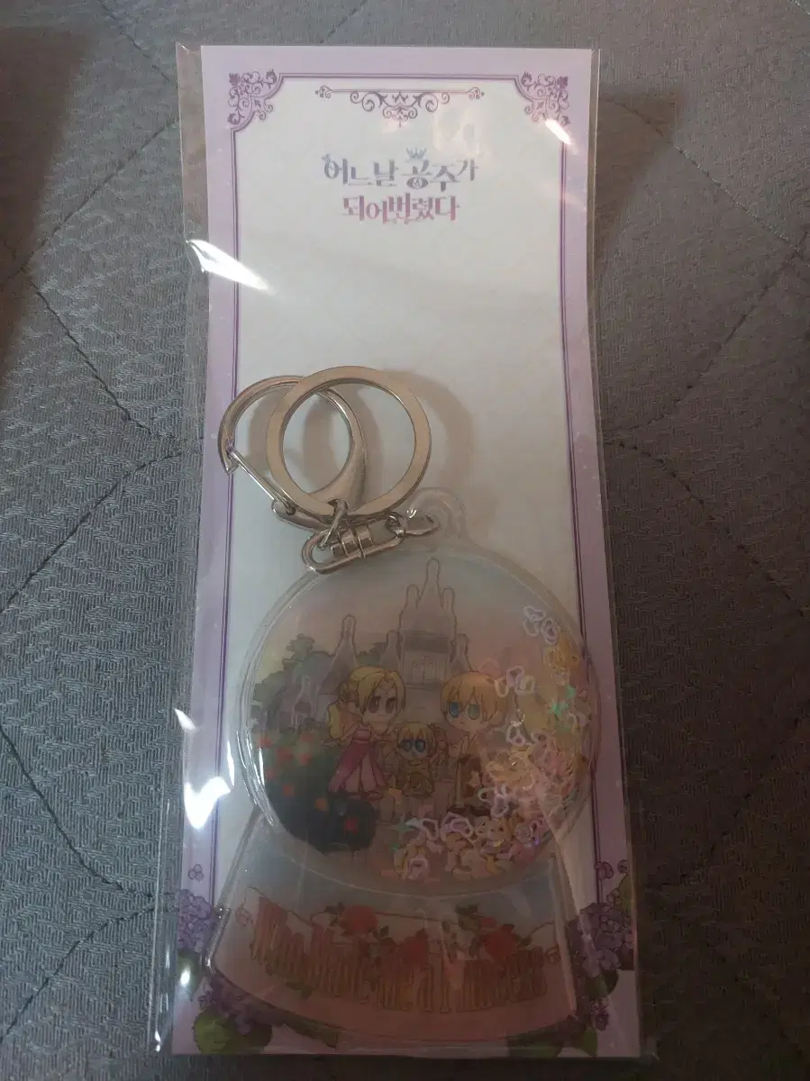 The Little Mermaid Snowball Keyring