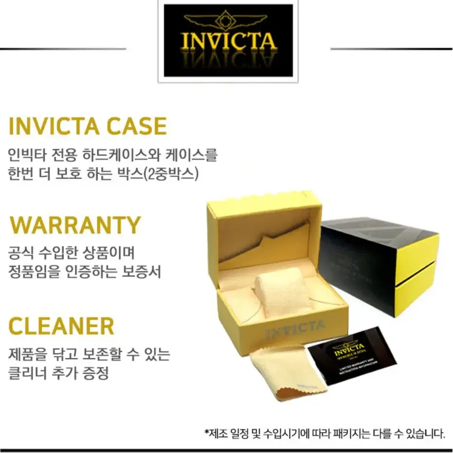 [미개봉 새제품] 인빅타(INVICTA) 남성용 오토매틱 시계