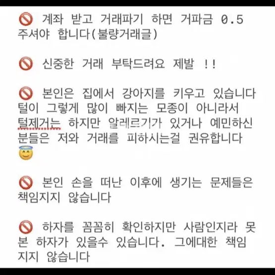 구체관절인형 언타이틀11제 후드티 판매합니다