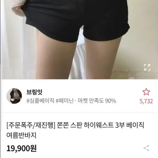 에이블리 교신