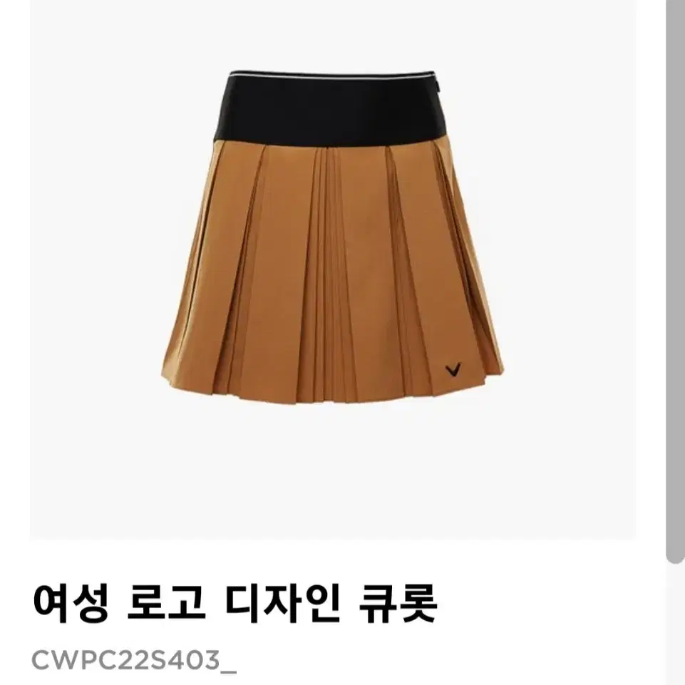 캘러웨이 골프웨어 세트