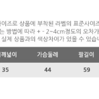 (새상품) 린넨 소매 롤업 자켓