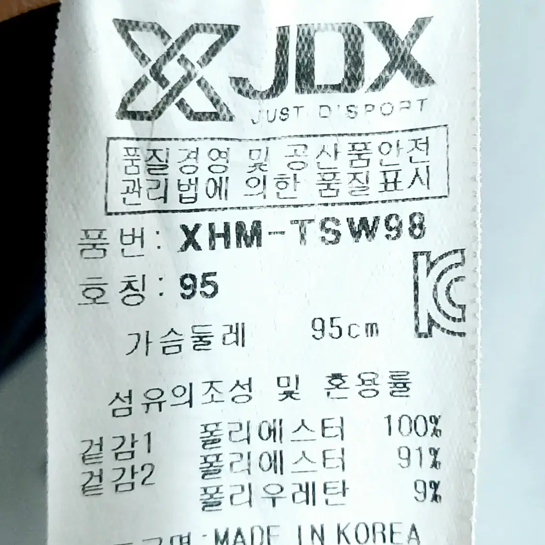 JDX 여성반집업골프웨어95/반팔 골프웨어/일싼