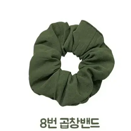 핸드메이드 곱창머리끈.헤어슈슈.똥머리.고무줄