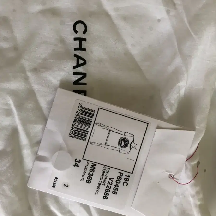 chanel 샤넬 스트라이프 티셔츠 34size