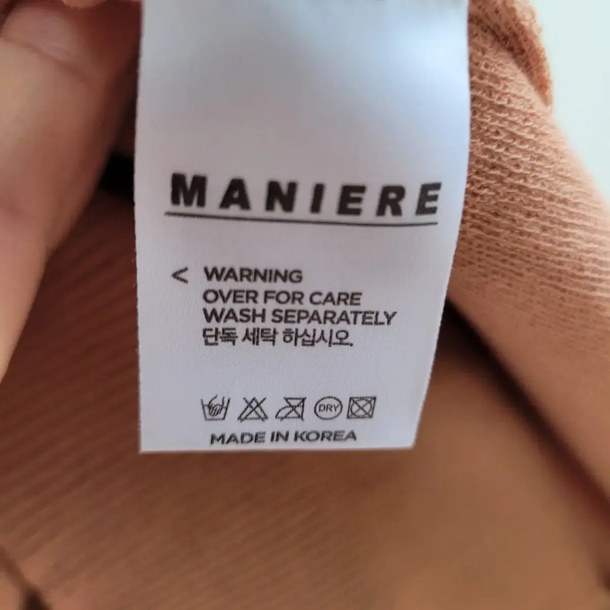 maniere 여름 니트 롱원피스