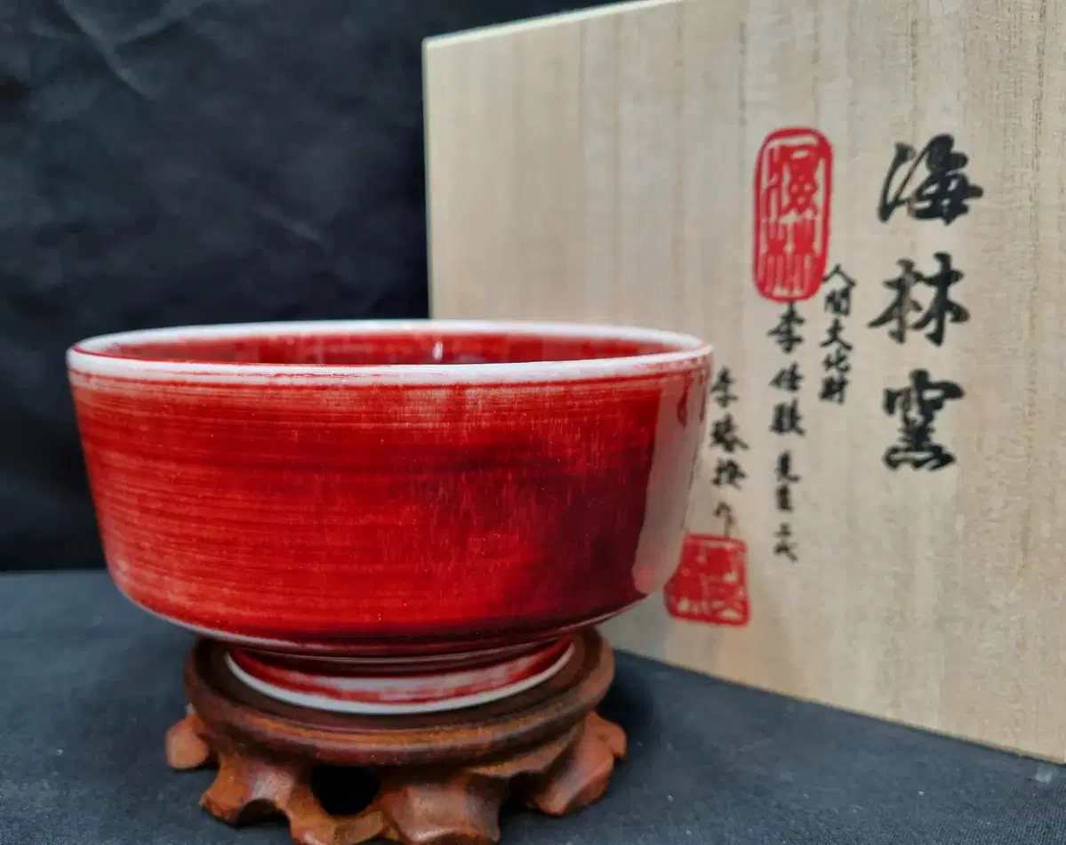 Porcelain "Jin-Sa Matcha Tea Bowl" Work of the second generation living national treasure, Lee Chun-gyu