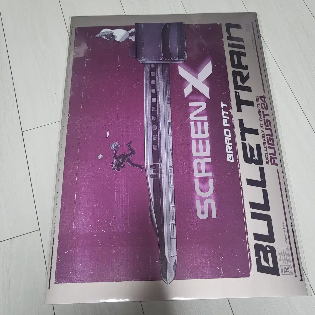 Bullet Train SCREEN X Limited A3 poster ScreenX ScreenX