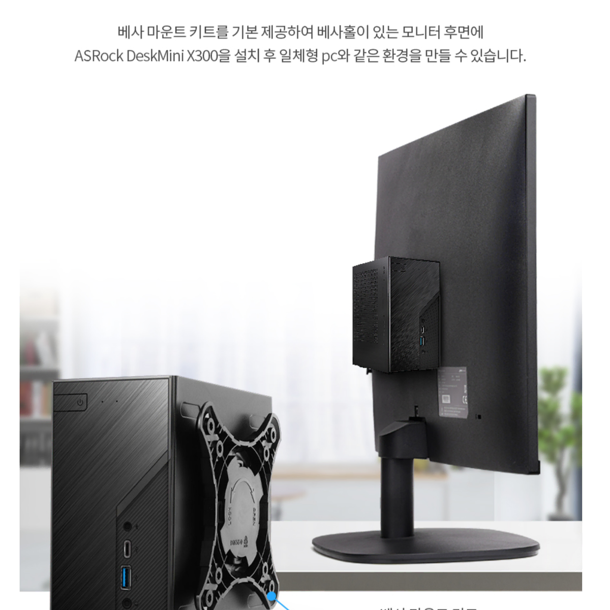 최고의 사무용PC~!미니PC컴퓨터#라이젠5600G#사무용#작업용#게임용