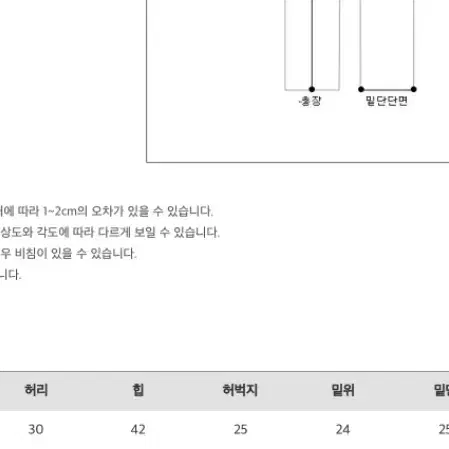 부츠컷 슬랙스 팬츠